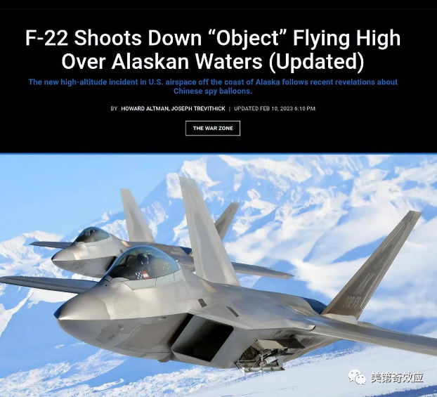 美军空军再次出动两架F-22隐形战斗机，其中一架F-22隐形战斗机在阿拉斯加北部普拉德霍湾附近的领海上空发射 ...