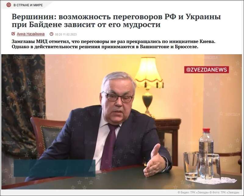俄罗斯已经准备好与乌克兰进行无条件谈判，这是俄罗斯外交部副部长谢尔盖·韦尔希宁在俄媒当地时间11日发布 ...
